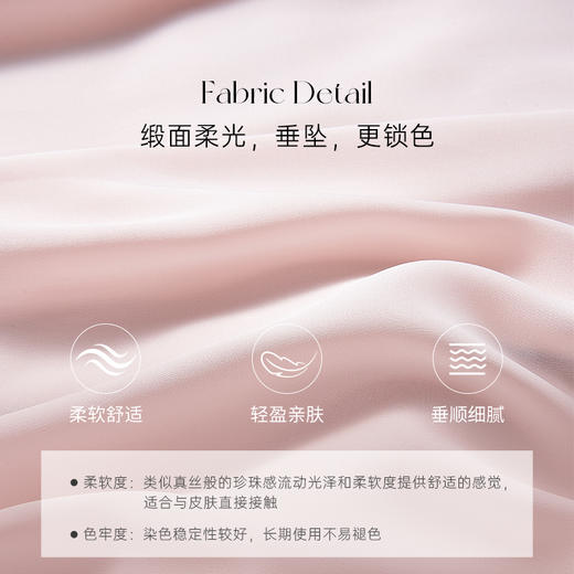奶糖派丝光小调月影V领刺绣宽松超薄柔软抗皱睡衣家居服 商品图1