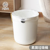 八拾代 家用办公室卧宿舍时尚素雅简约无盖8L垃圾桶2个装 商品缩略图1