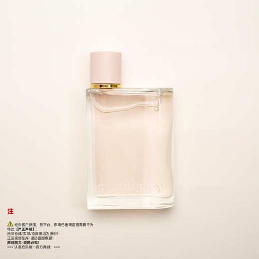 瑕疵香水-Burberry巴宝莉 花与她-草莓牛奶香水 商品图0