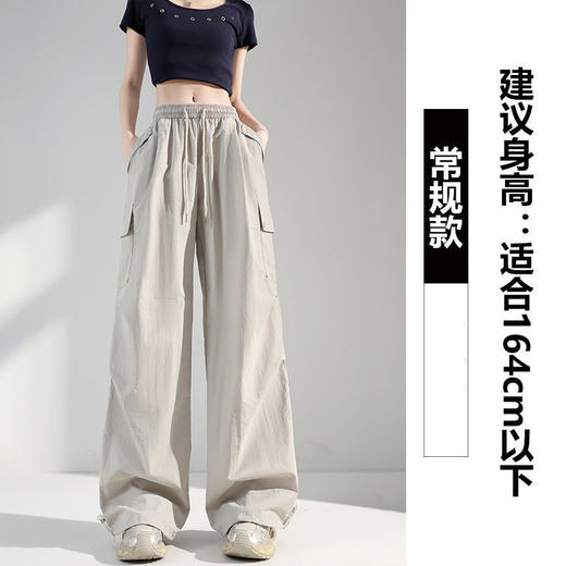 【YW】无忧购工装裤女夏薄款小个子休闲速干运动裤宽松美式大码冲锋裤2412（截单后3-5天发货） 商品图6