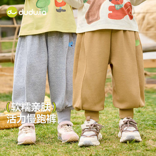 （合作款）嘟嘟家儿童裤子男童女童长裤 商品图4