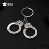 【手铐钥匙扣】锌合金趣味钥匙扣男女包包钥匙挂件 商品缩略图5