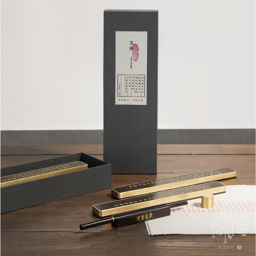 岳麓书院长联镇纸文房礼盒套装 商品图0