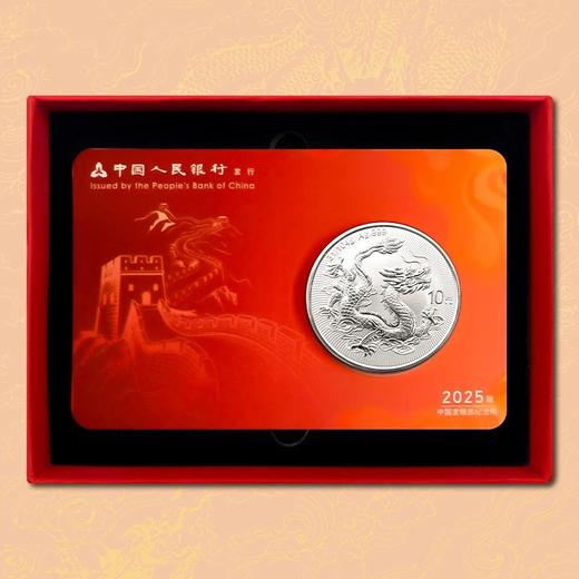 预定！2025中国龙智能卡币 中国人民银行 商品图8