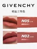 【1F】纪梵希 (代言人同款）高定绒雾唇膏 商品缩略图2