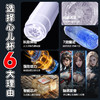 谜姬 心儿飞机杯成人男用自慰器伸缩震动发音全自动情趣用品40/箱 商品缩略图3