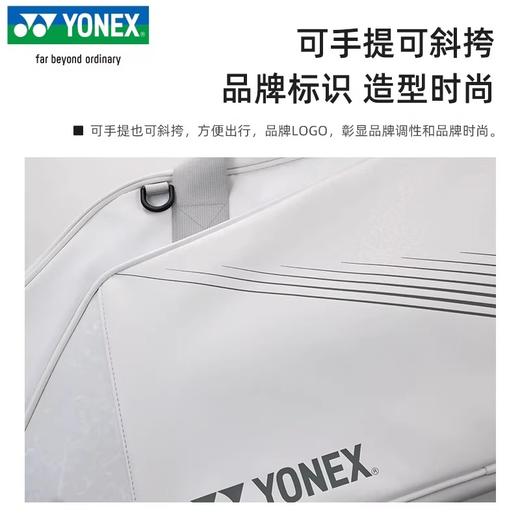 尤尼克斯 羽毛球包 手提矩形包 BA340CR / BA341CR /BA342CR 商品图1