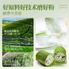 抹茶粉烘焙专用食用日式风味绿茶粉做提拉米苏蛋糕饼干烘焙原材料 商品缩略图1