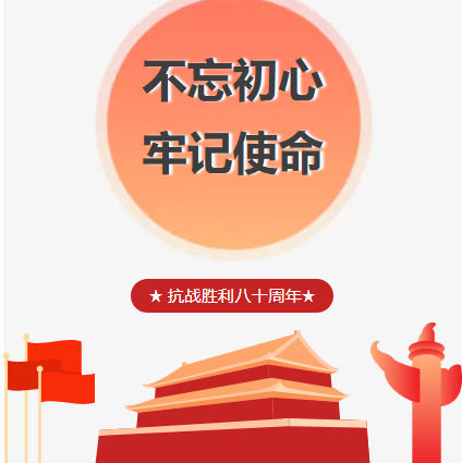 【无锡专拍】红色主题---参观：“锡东小延安”----严家桥村 商品图0