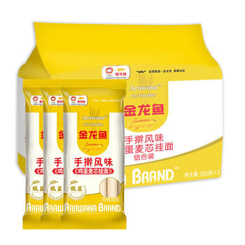 金龙鱼家常系列 手擀风味 鸡蛋麦芯挂面面条 组合装900g*3 炸酱面拌面 商品图3