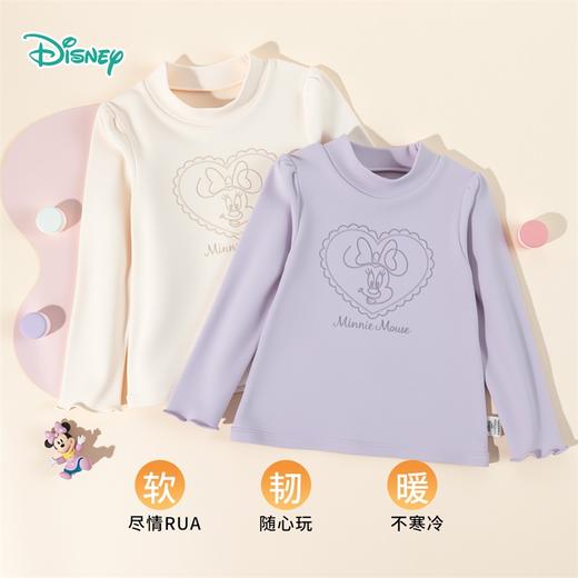 迪士尼春秋新款女童打底衫女孩时尚可外穿上衣T恤ZD3ES009* 商品图2