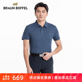 BRAUN BUFFEL/布兰施男士商务休闲短袖POLO衫舒适百搭翻领上衣T恤