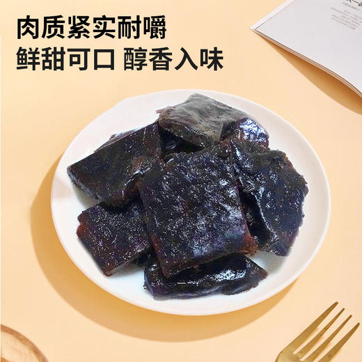【中国农垦】海垦福猪香辣味猪肉干 98g 商品图3