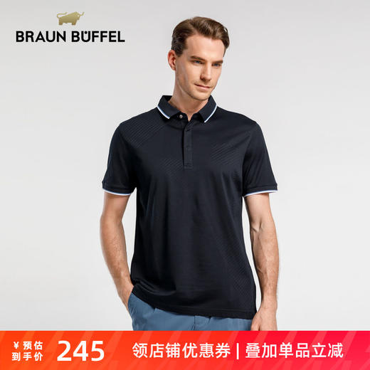 布兰施春季男士短款POLO衫商务休闲翻领上衣透气排汗吸湿桑蚕丝 商品图0