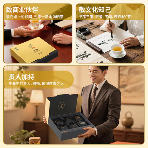 雁门清高富硒黑苦荞茶礼盒480g山西苦荞全胚芽荞麦茶商品礼品 商品图4