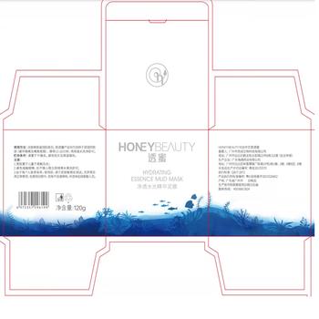 透蜜清洁面膜泥膜清洁毛孔去黑头涂抹式补水面膜提亮肤色2瓶 生日礼物 商品图2