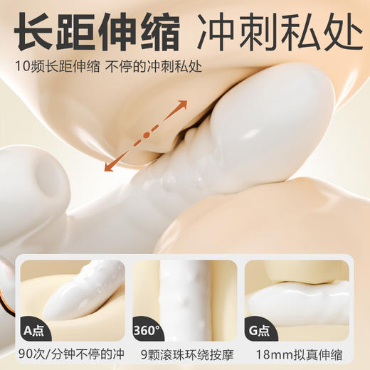 【年末亏本清仓】谜姬 怡悦吮吸棒shen缩转珠棒 商品图2