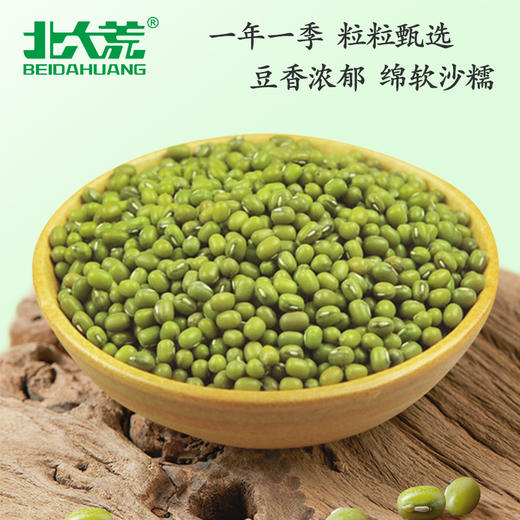 【中国农垦】北大荒彩虹系列绿豆380g 商品图4