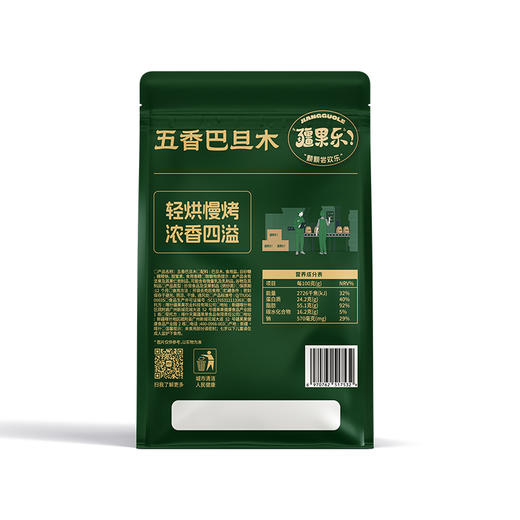 疆果乐五香巴旦木225g 商品图8