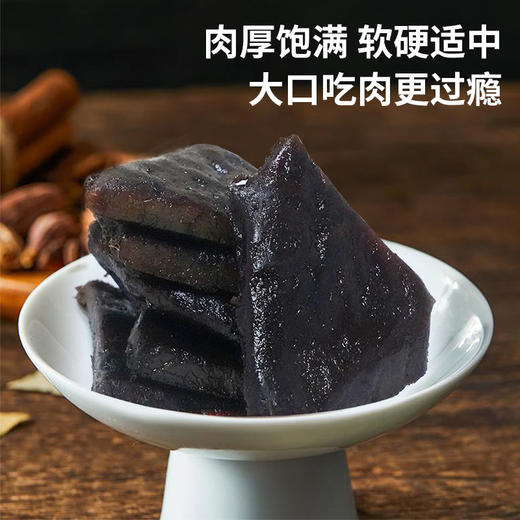 【中国农垦】海垦福猪香辣味猪肉干 98g 商品图5