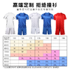 NIKE/耐克足球比赛训练组队定制球衣足球服短袖成人男DR0668-100 商品缩略图4