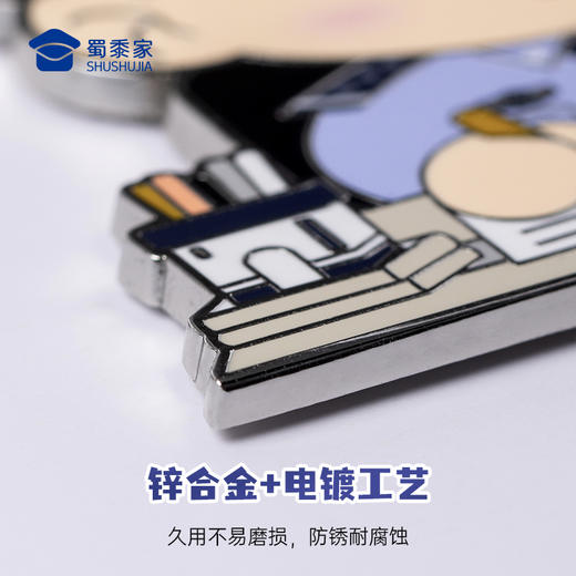 【实付满199送钥匙扣】【因公致秃J察冰箱贴】蜀黍元素冰箱贴创意日用锌合金磁吸贴礼盒装 商品图4