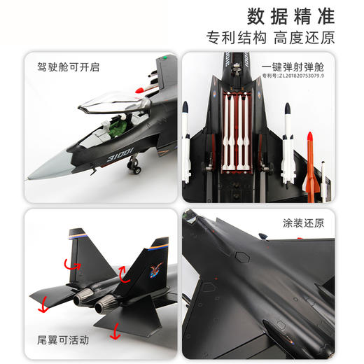 【中航工业官方正品-长春航展、九三阅兵纪念品 】特尔博1:48歼31鹘鹰隐形战斗机模型丨合金仿真军事模型丨收藏精品丨送礼佳品丨家居摆件 商品图2