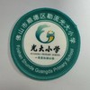 通版佛山市顺德区勒流光大小学包边校徽布姓名贴章可缝烫现货发51 商品缩略图0
