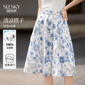 【专属特价】熙世界复古青花瓷蓝碎花半身裙女夏季小个子高腰显瘦纯棉a字伞裙