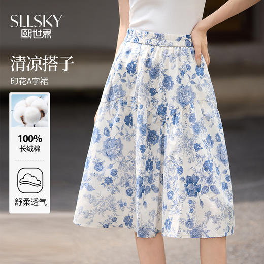 【专属特价】熙世界复古青花瓷蓝碎花半身裙女夏季小个子高腰显瘦纯棉a字伞裙 商品图0