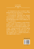 西方道德哲学通史(近代卷I)：启蒙伦理与古典功利主义  邓安庆 著  商务印书馆 商品缩略图1