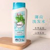 德国Balea芭乐雅洗发水椰子木瓜/青苹果/薄荷香竹/椰奶木槿花/儿童树莓 商品缩略图3