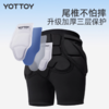 滑雪护具【YOTTOY】滑雪护具滑雪装备套装全套内穿防摔屁垫护臀垫护膝成人修身 商品缩略图3