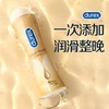 【侵润丝滑戏水无阻】杜蕾斯真感润滑液硅胶基身体油持久润滑全身无味浴室戏水50ml 商品缩略图2