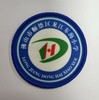 通版佛山市顺德区龙江东海小学包边校徽标姓名贴章可缝烫现货发51 商品缩略图0