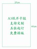 不干胶【新茶（圆版）】6元1张.需购满40张包邮 商品缩略图4
