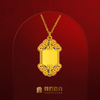宫匠造办 宫廷福佑 蝶报平安无事牌黄金吊坠 商品缩略图0