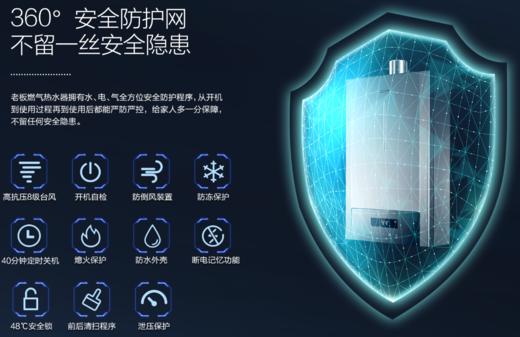 老板 热水器 HT600-12T 商品图3