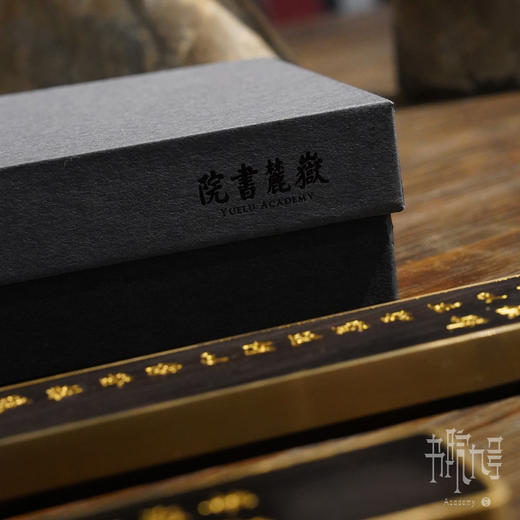 岳麓书院长联镇纸文房礼盒套装 商品图3
