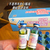 【超值2盒装共60支】哈药多种维生素矿物质口服液 1支同补维生素+钙铁锌 蜜桃味/苹果味 商品缩略图8