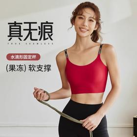 跃牌【美西西系列】云感一体式运动背心夏瑜伽健身防震透气字母肩带无痕百搭文胸WX-286-22-主