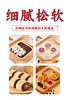 纯红豆沙5.5元1包400g,明天到 商品缩略图3