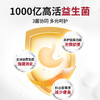 佐愈日护系列宠物营养补充剂E1000益肠宝60g/盒 商品缩略图2