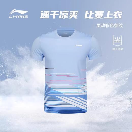 李宁 儿童 比赛上衣  AAYV092 商品图2