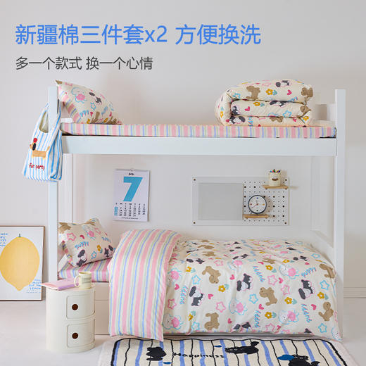 床单款-本屋创品学生纯棉九件套集合（女款）——床垫4cm+90*200cm专属 商品图2