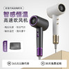 【速干体验，智感温控！】严选高速吹风机 家用发廊电吹风机 大功率护发吹风筒 家用电器-QA 商品缩略图0