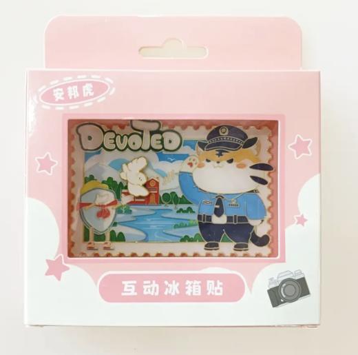 《十二生肖》互动冰箱贴 商品图3