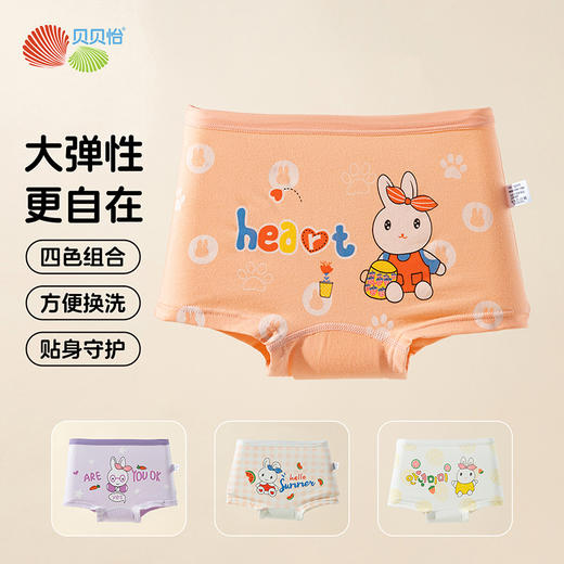 贝贝怡2025夏季新款女童棉弹不卡PP平角内裤（4件装）ZB5EP018 商品图3