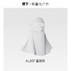 (包邮)Beneunder蕉下25SS-蕉下轻薄无痕护颈防晒面罩AL207（四种颜色） 商品缩略图3