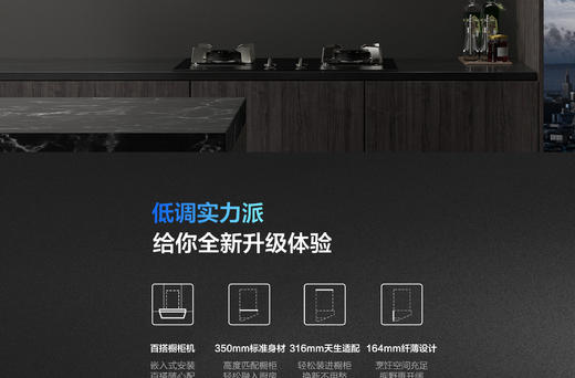 老板 油烟机 83C1 商品图1